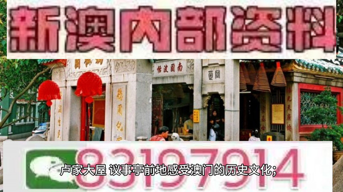 澳門今晚必開一肖一特，探尋幸運之城的秘密，探尋澳門幸運之城，今晚必開一肖一特之秘