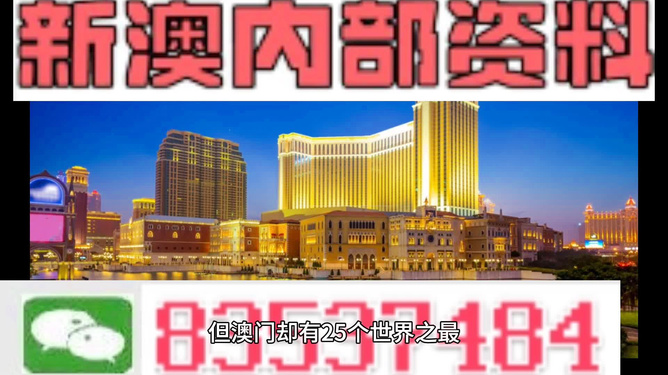 新澳門免費資料大全最新版本下載攻略，澳門最新免費資料大全下載攻略，全面解析最新版本獲取方式