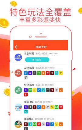 管家婆免費版，管家婆免費版概覽