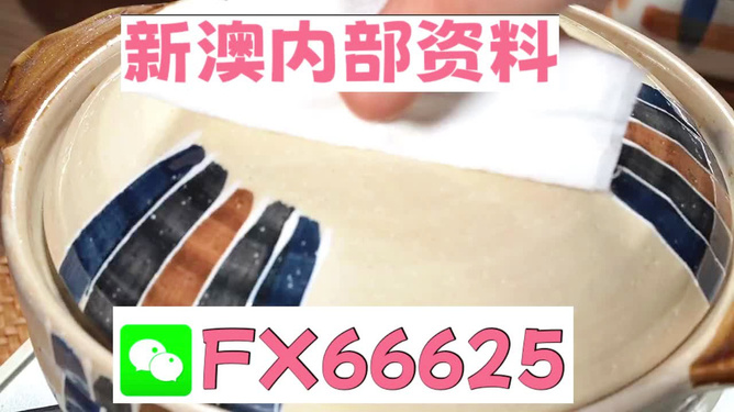新澳精選資料免費提供，新澳精選資料免費分享