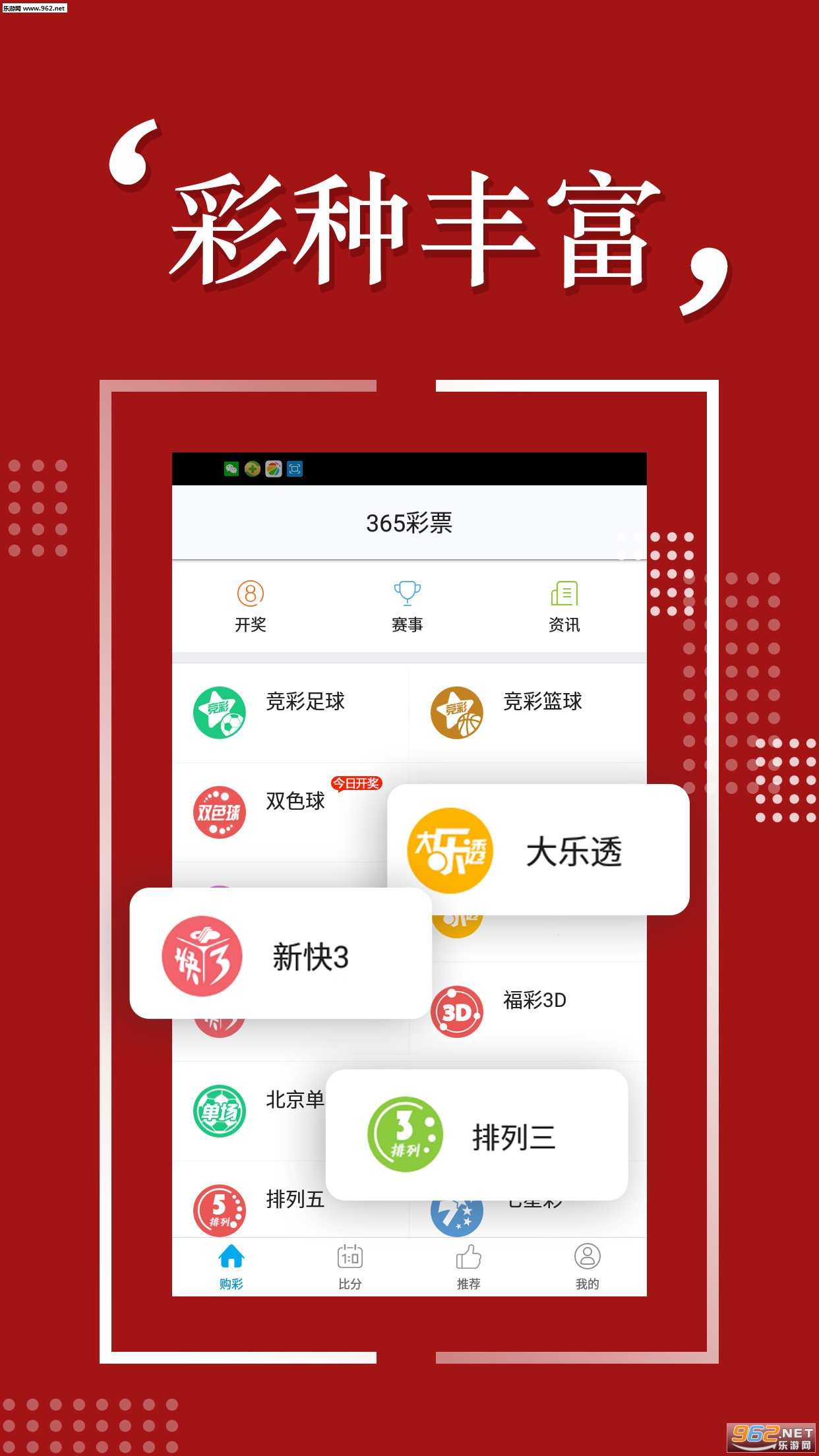 探索未來，2025年天天彩免費(fèi)資料的無限可能，探索未來，2025年天天彩免費(fèi)資料的無限潛力