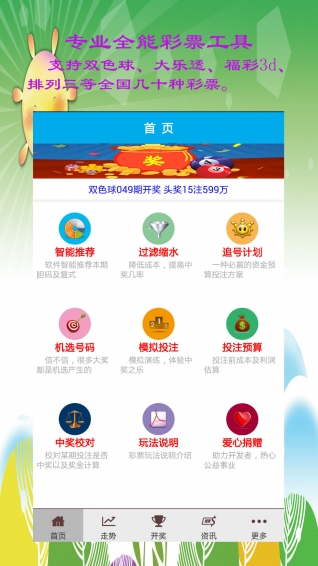 澳門正版資料大全資料貧無(wú)擔(dān)石，澳門正版資料大全貧無(wú)擔(dān)石全收錄