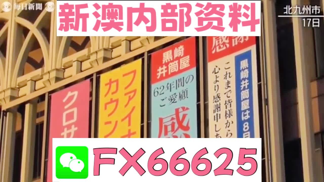 新澳全年免費(fèi)資料大全，新澳全年免費(fèi)資料大全匯總