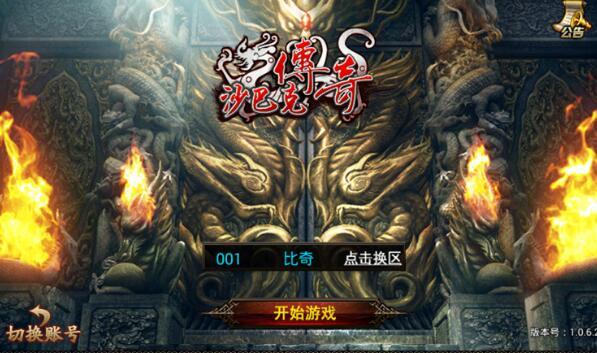 藍(lán)月免費(fèi)正版大全，藍(lán)月正版游戲大全免費(fèi)體驗(yàn)
