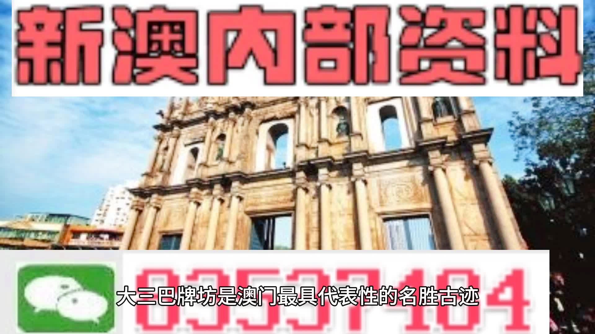 澳彩精準(zhǔn)資料今晚期期準(zhǔn)，澳彩精準(zhǔn)資料，今晚期期精準(zhǔn)預(yù)測(cè)