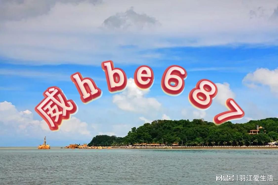 新澳天天開獎(jiǎng)資料大全最新54期129期，新澳天天開獎(jiǎng)資料大全（最新54期至第129期開獎(jiǎng)信息匯總）