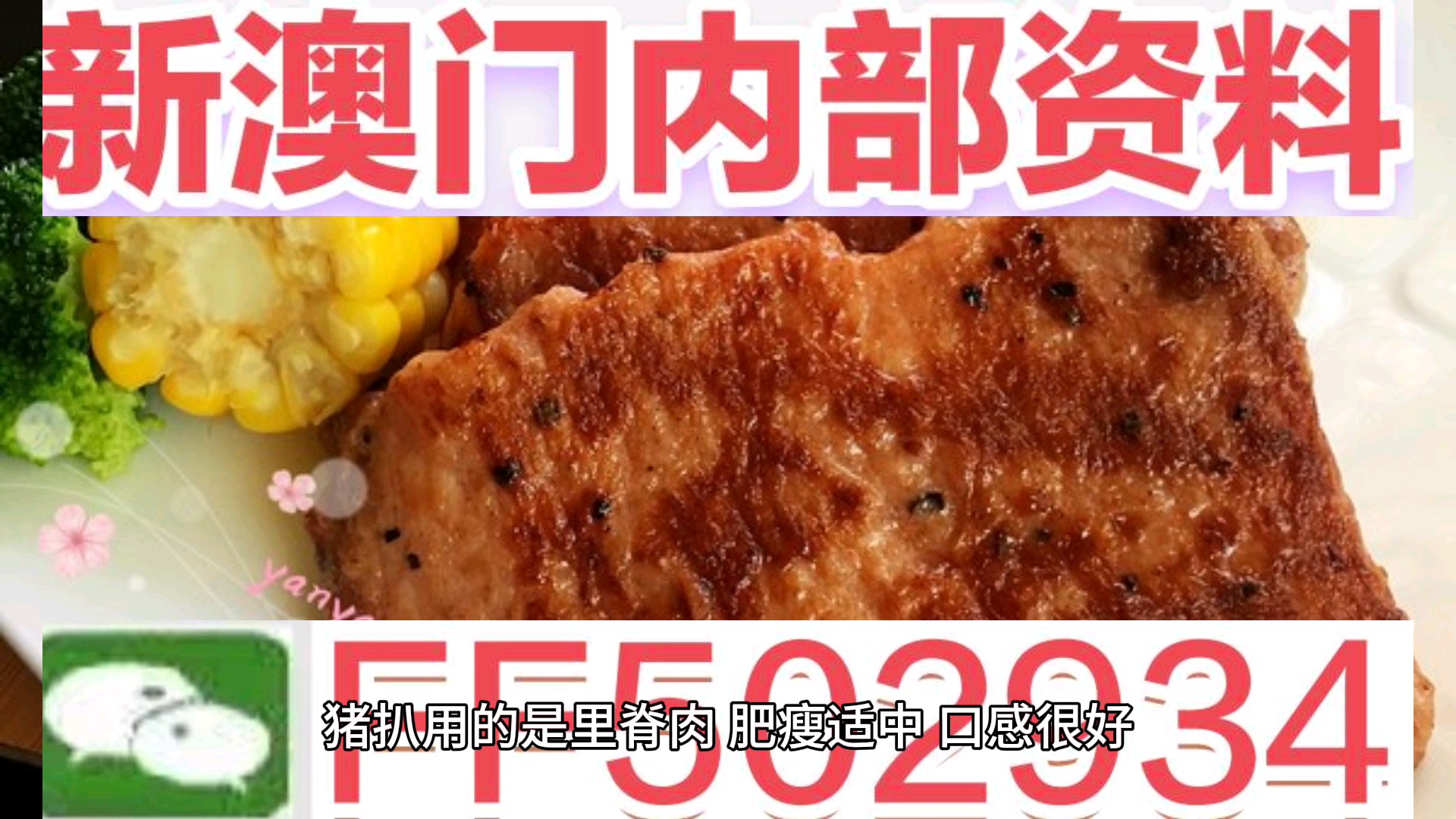 2025澳門今晚開特馬結(jié)果，關于澳門特馬結(jié)果的預測與分析