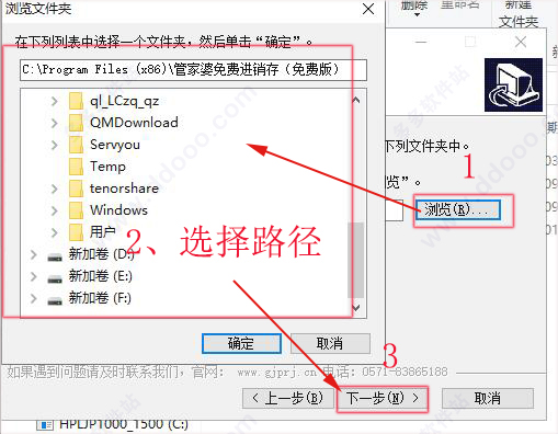 揭秘管家婆免費(fèi)資料查詢，一站式服務(wù)背后的秘密，揭秘管家婆免費(fèi)資料查詢，一站式服務(wù)的秘密內(nèi)幕