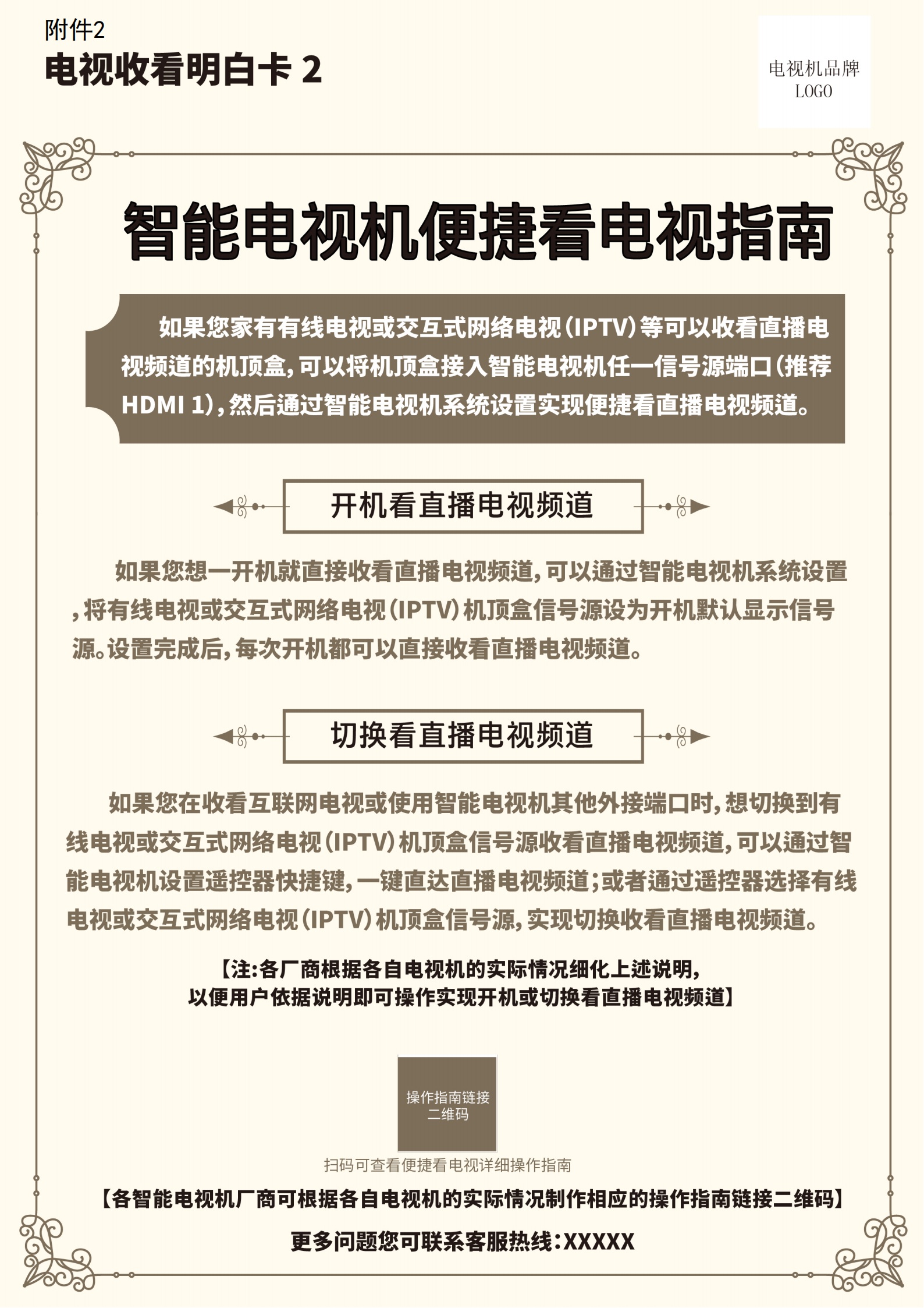 2025年澳門正版資料大全高手包中詳解，澳門正版資料高手包中詳解，預測未來的趨勢與策略分析（2025年）