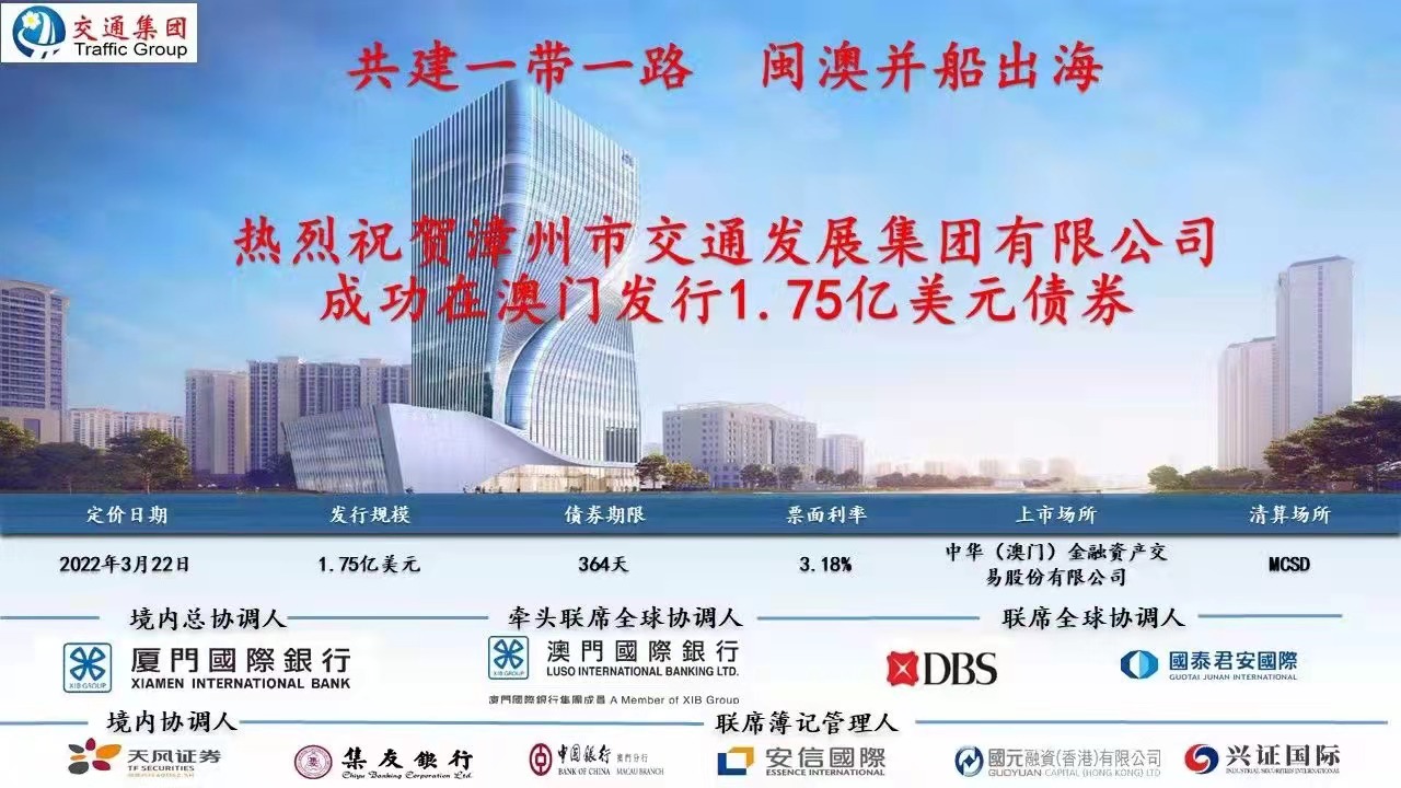 2025新澳門精準(zhǔn)免費(fèi)大全，澳門最新精準(zhǔn)免費(fèi)資料大全（2025版）