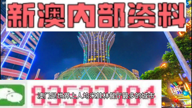 新澳全年免費(fèi)資料大全，新澳全年免費(fèi)資料大全匯總