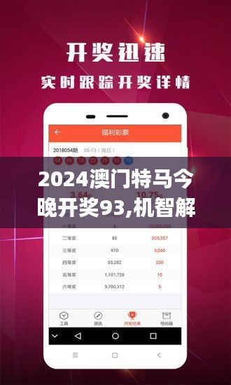 澳門(mén)免費(fèi)精準(zhǔn)資料，探索獲取與利用的途徑，澳門(mén)免費(fèi)精準(zhǔn)資料獲取與利用途徑探索