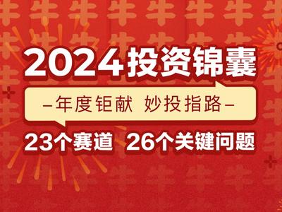 2025年正版資料免費大全一肖，2025年正版資料免費大全一肖揭秘生肖運勢預(yù)測秘籍