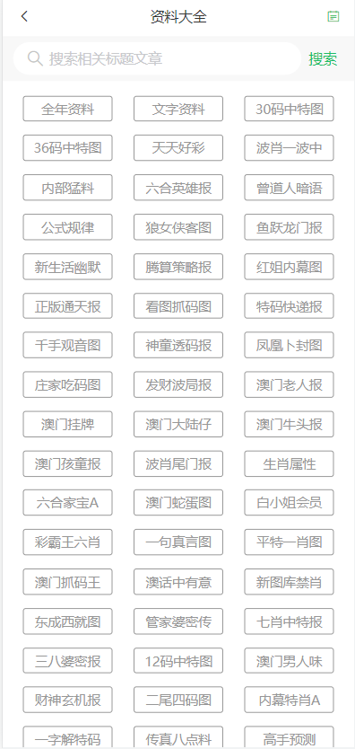 探索澳門天天六開彩，未來的免費圖趨勢展望，澳門天天六開彩未來免費圖趨勢展望探索
