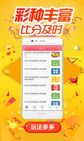 揭秘841995論壇網(wǎng)站王中王，網(wǎng)絡(luò)熱議的焦點(diǎn)，揭秘841995論壇王中王，網(wǎng)絡(luò)熱議中心揭秘
