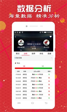 劉伯溫四肖中特選料930的，劉伯溫四肖特選料930揭秘