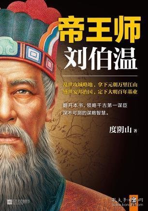 神秘旅人