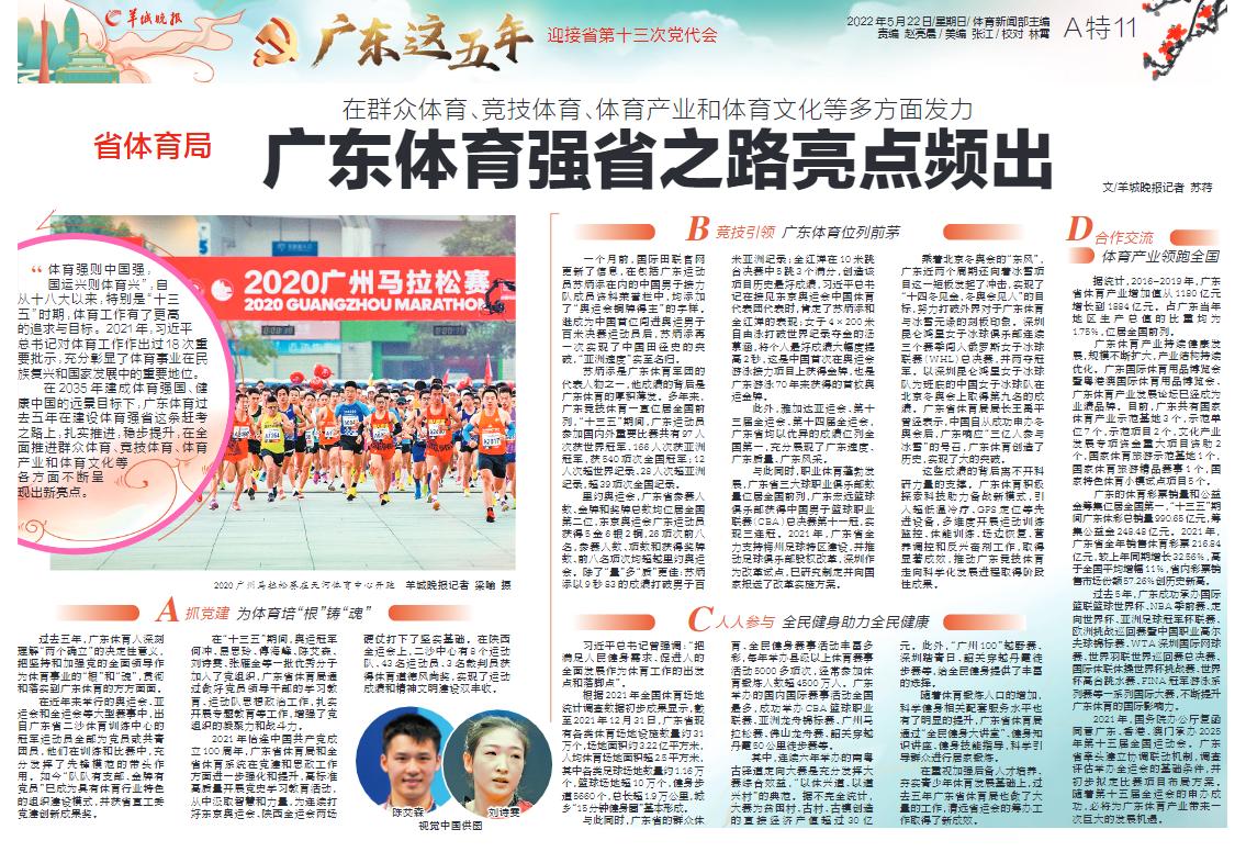 2025新澳門(mén)正版免費(fèi)資本車(chē)，澳門(mén)正版免費(fèi)資本車(chē)，未來(lái)趨勢(shì)與機(jī)遇