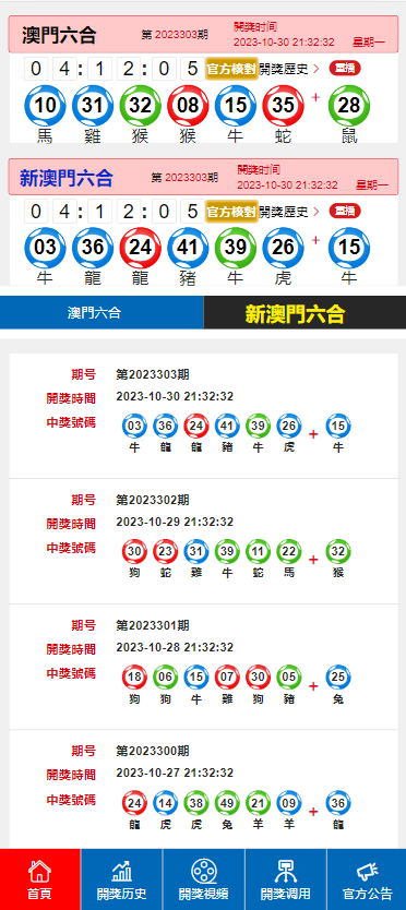 2025新澳門(mén)天天開(kāi)好彩大全正版，探索博彩新紀(jì)元，探索博彩新紀(jì)元，澳門(mén)正版天天開(kāi)好彩