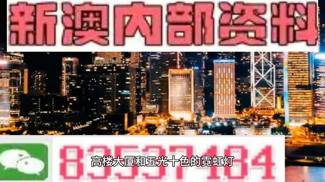 2025年澳門正版資料大全高手包中，澳門正版資料高手包中揭秘，2025年預(yù)測大全