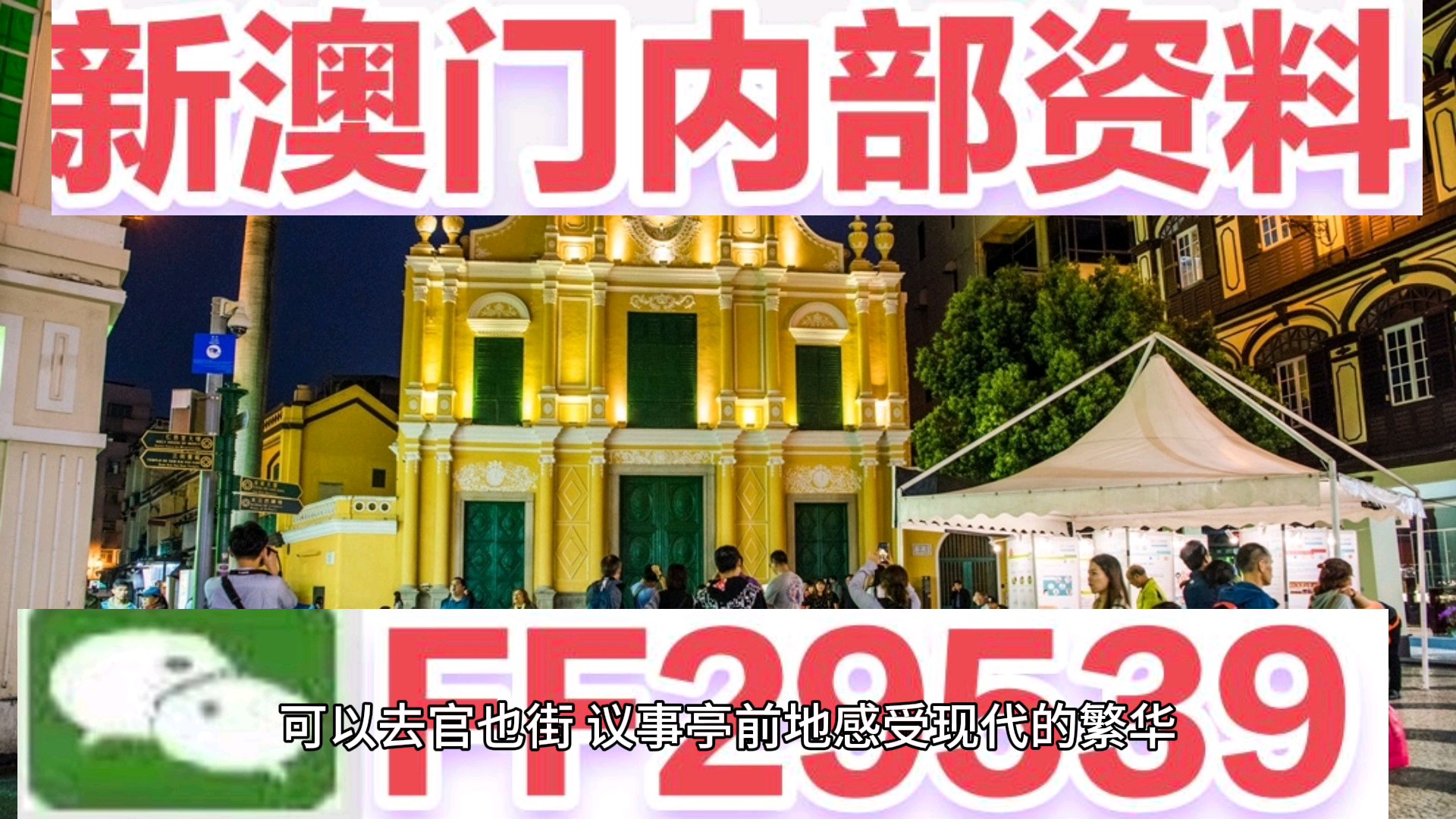 2025澳門特馬今晚開獎億彩網(wǎng)，澳門特馬今晚開獎億彩網(wǎng)揭曉預(yù)告，2025年開獎盛況展望