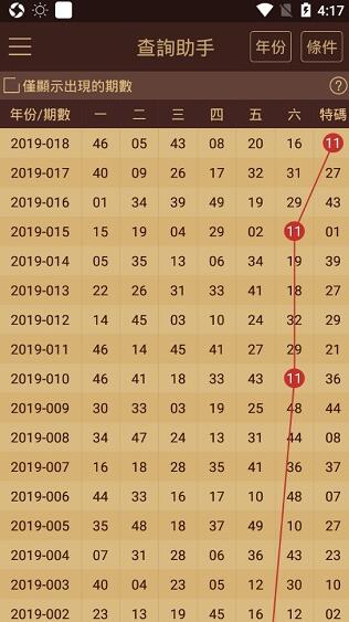 澳門49圖庫大全資料使用方法詳解，澳門49圖庫大全資料使用指南