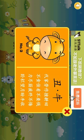 澳門(mén)正版資料大全資料生肖卡的探索之旅，澳門(mén)正版資料大全生肖卡探索之旅揭秘