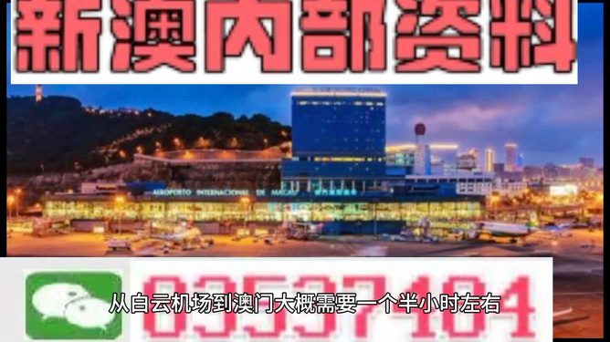 澳門(mén)免費(fèi)精準(zhǔn)資料，探索與揭秘，澳門(mén)免費(fèi)精準(zhǔn)資料揭秘探索之旅