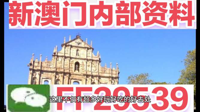 2025,澳門開獎(jiǎng)結(jié)果，澳門開獎(jiǎng)結(jié)果揭曉，2025年開獎(jiǎng)結(jié)果揭曉