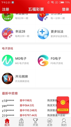 2025天天彩免費資料大全，2025天天彩免費資料大全，全面解析彩票信息
