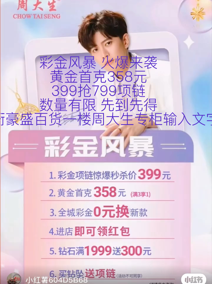 獨家揭秘，輕松獲取68元彩金，免費贈送大放送！，獨家揭秘，輕松贏取68元彩金，免費贈送大禮活動開啟！