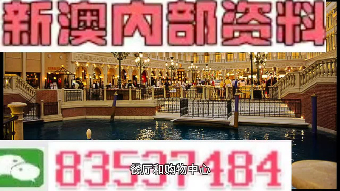 澳門免費(fèi)精準(zhǔn)資料，澳門免費(fèi)精準(zhǔn)資料大揭秘