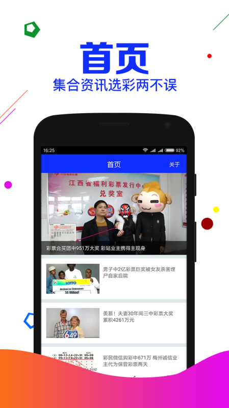 香港劉伯溫四肖八碼期期準(zhǔn)，劉伯溫四肖八碼期期準(zhǔn)預(yù)測(cè)，揭秘香港彩票秘密