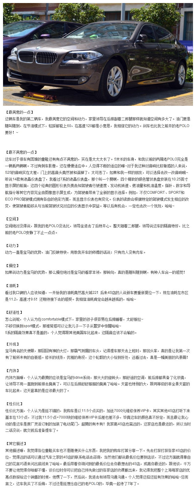 寶馬論壇精準(zhǔn)免費(fèi)資料下載，寶馬論壇，免費(fèi)精準(zhǔn)資料下載