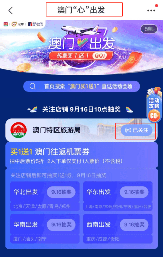 新澳天天開獎(jiǎng)資料大全最新54期129期，新澳天天開獎(jiǎng)資料大全（最新54期至第129期開獎(jiǎng)信息匯總）
