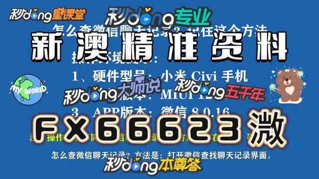 2025年正版資料免費大全一肖，數(shù)字化時代的資源共享新篇章，數(shù)字化時代資源共享揭秘，2025正版資料一肖免費大全