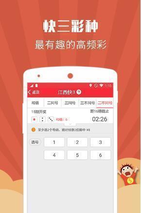 2025年澳門正版資料大全高手包中