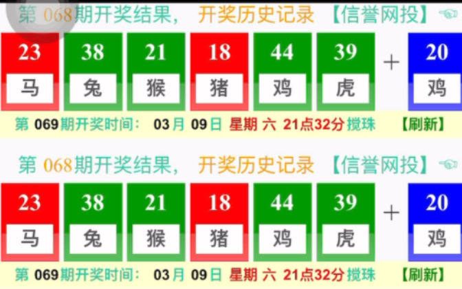 揭秘2025新澳門開獎結(jié)果——全面解讀與預(yù)測，揭秘與預(yù)測，2025新澳門開獎結(jié)果全面解讀