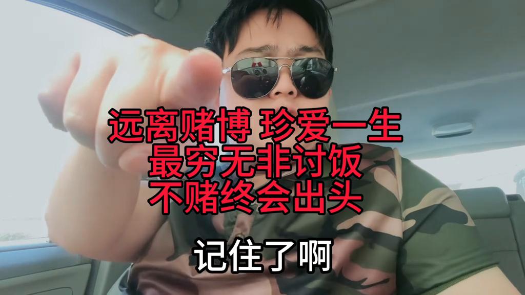 澳門六開彩天天正版免費，揭秘彩票背后的故事與真相，澳門六開彩揭秘，正版免費背后的故事與真相