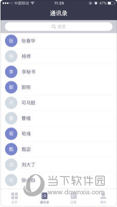 澳門正版資料大全免費(fèi)歇后語——經(jīng)典匯聚，智慧傳承，澳門正版資料大全，智慧歇后語經(jīng)典傳承