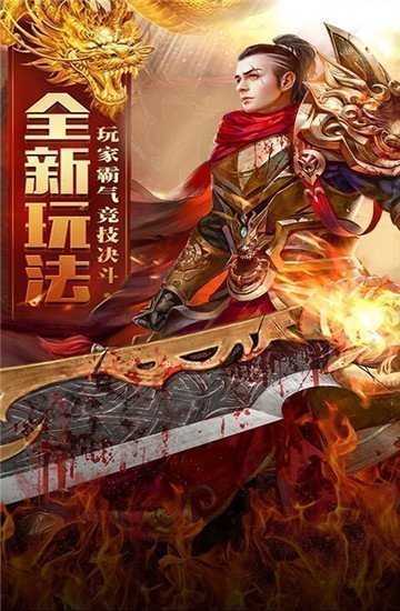 傳奇新開網(wǎng)站傳奇三肖，探索未知的游戲世界，傳奇新開網(wǎng)站傳奇三肖，未知游戲世界的探索之旅