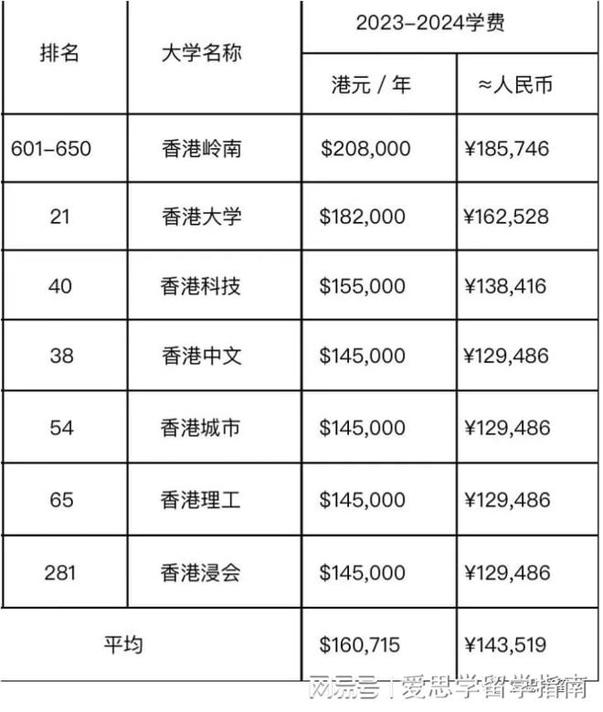 揭秘4777777香港開獎結(jié)果——深度解析與熱門話題熱議，揭秘香港開獎結(jié)果4777777，深度解析與熱議話題曝光