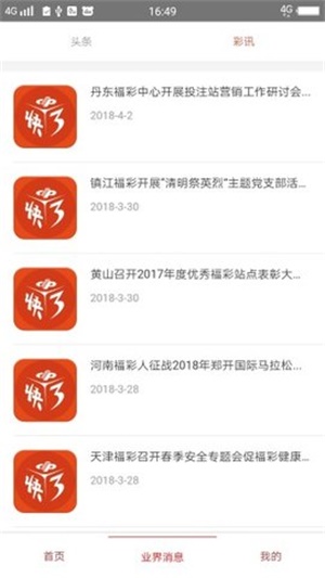 澳門免費資料大全精準(zhǔn)版，澳門免費資料大全精準(zhǔn)版，揭秘獨家預(yù)測秘籍
