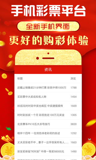 澳門天天彩正版資料軟件介紹，澳門天天彩正版資料軟件詳解