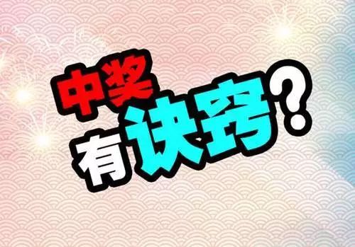 天下彩(9944cc)天下彩圖贏彩，天下彩圖贏彩，揭秘彩票背后的秘密