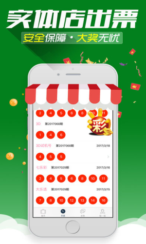 澳門天天彩六開免費(fèi)資料102期，澳門天天彩六開免費(fèi)資料第102期內(nèi)部資訊揭秘