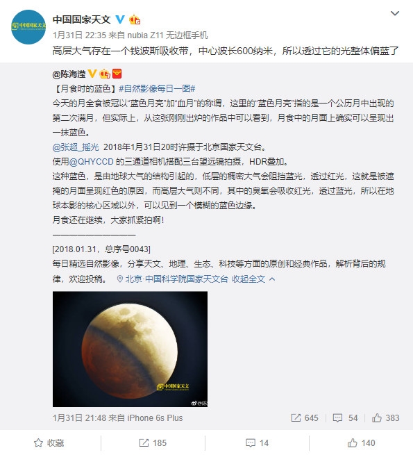 開獎(jiǎng)結(jié)果藍(lán)月亮精選枓三中三707333，藍(lán)月亮精選號(hào)碼三中三開獎(jiǎng)結(jié)果，707333揭曉