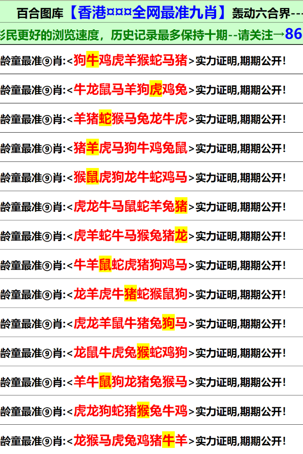 澳門資料大全正版資料查詢——全方位了解澳門，全方位了解澳門，澳門資料大全正版資料查詢