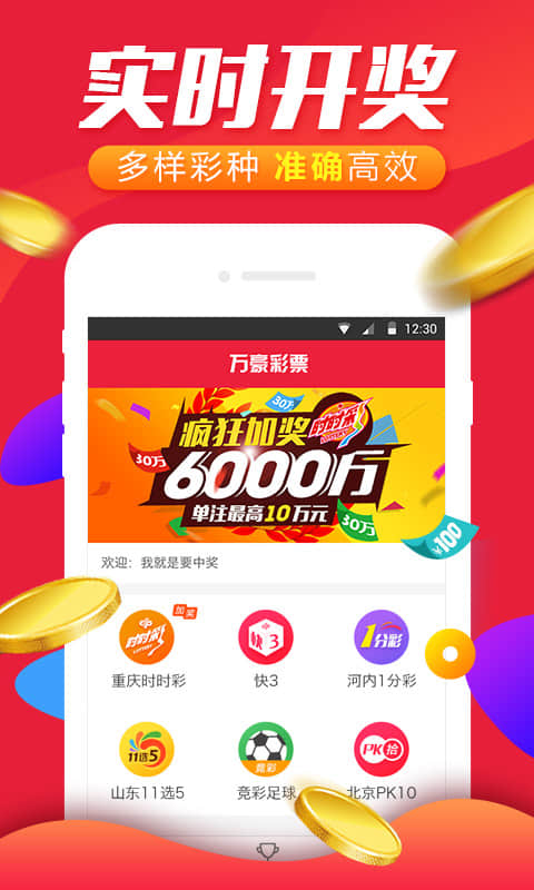 香港6合寶典資料圖片，香港六合寶典資料圖片揭秘