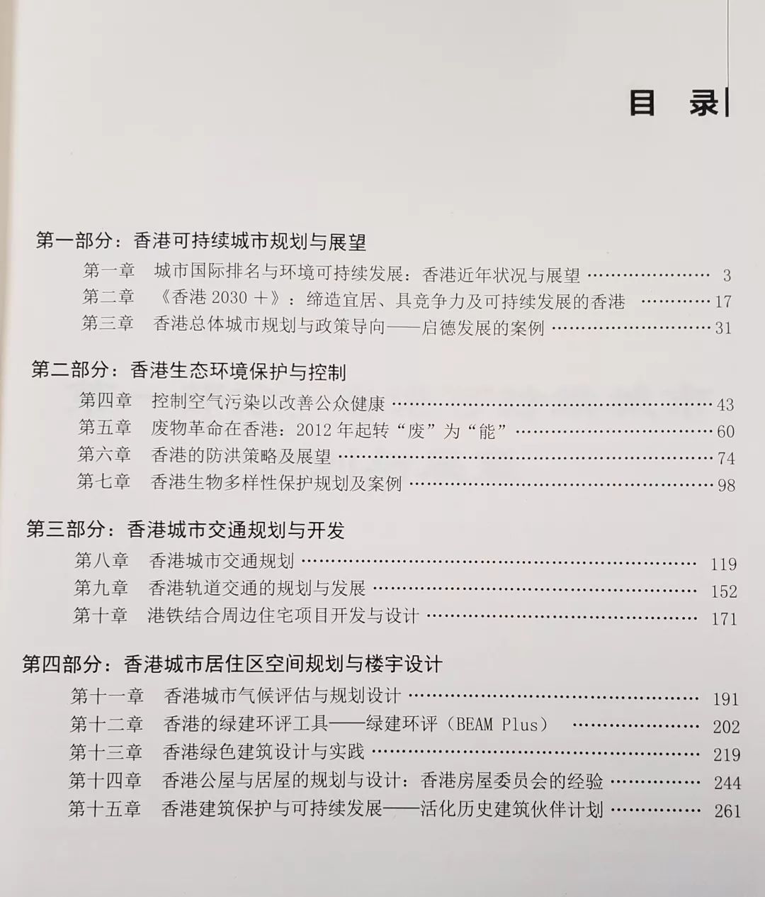 香港2025精準資料書，香港未來藍圖揭秘，2025精準資料書揭秘發(fā)展藍圖